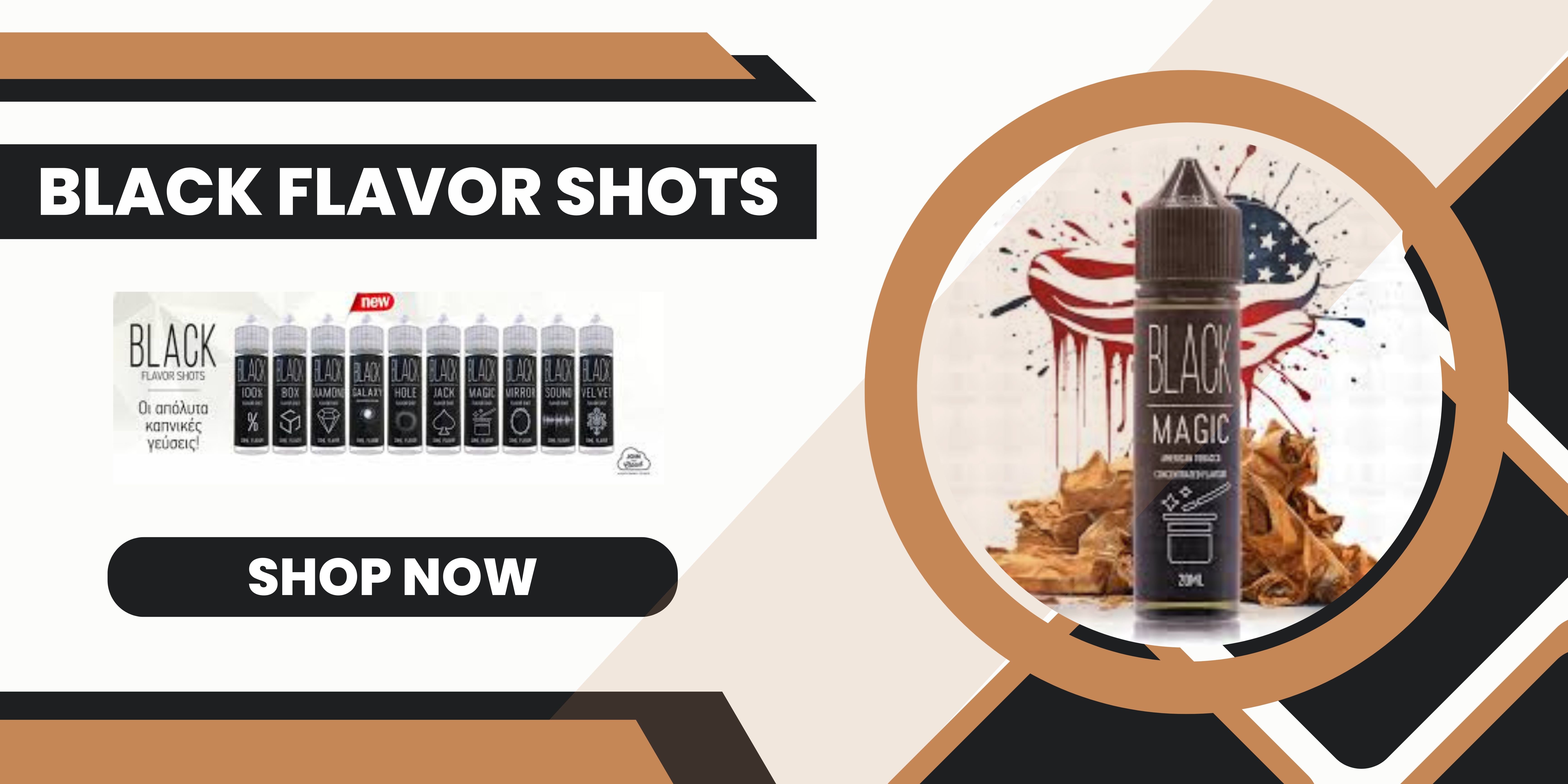 Black - Η Premium Επιλογή σε Καπνικές Γεύσεις για Ηλεκτρονικό Τσιγάρο