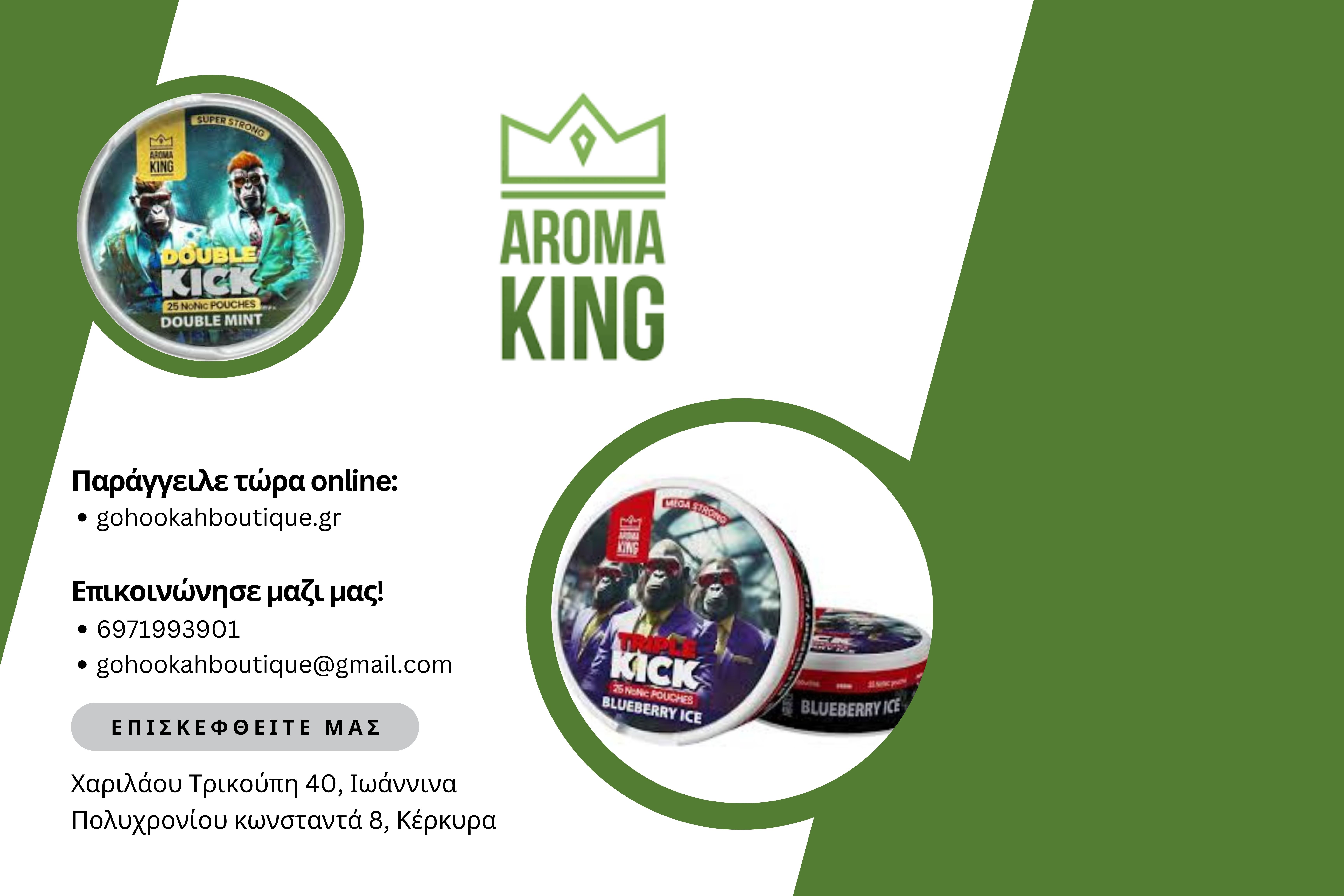 Aroma king - AK Double kick & triple kick