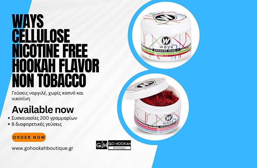 Γεύσεις Ναργιλέ WAYS