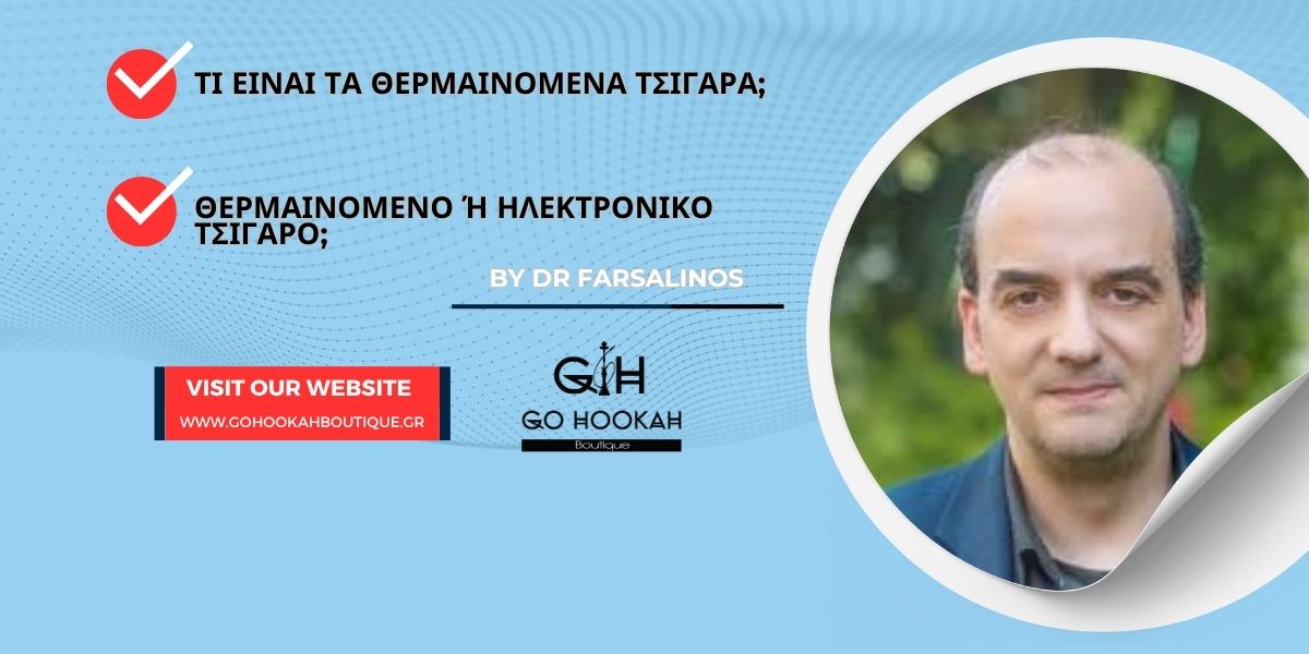 Δύο νέα βίντεο από τον Dr. Φαρσαλινό